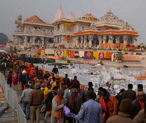 Work on Ayodhya temple to restart from Feb 15 | Work on Ayodhya temple to restart from Feb 15