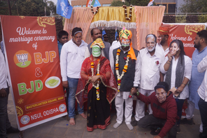 Odisha: Congress organises 'symbolic wedding' of BJD & BJP | Odisha: Congress organises 'symbolic wedding' of BJD & BJP