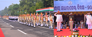 75th state level R-Day parade held in Bhubaneswar | 75th state level R-Day parade held in Bhubaneswar 75th state level R-Day parade held in Bhubaneswar | 75th state level R-Day parade held in Bhubaneswar