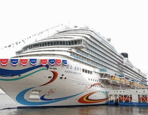 10 injured after cruise ship collides with breakwater in Japan | 10 injured after cruise ship collides with breakwater in Japan