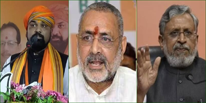 Nitish's re-entry into NDA could be a mix bag for Bihar BJP leaders | Nitish's re-entry into NDA could be a mix bag for Bihar BJP leaders Nitish's re-entry into NDA could be a mix bag for Bihar BJP leaders | Nitish's re-entry into NDA could be a mix bag for Bihar BJP leaders