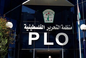 PLO appeals countries not to cut UNRWA funding | PLO appeals countries not to cut UNRWA funding
