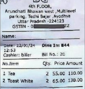 Ayodhya eatery gets notice for overcharging | Ayodhya eatery gets notice for overcharging