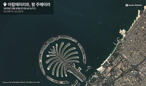 This nano-satellite captures Apple’s ring-shaped HQ, Palm Jumeirah | This nano-satellite captures Apple’s ring-shaped HQ, Palm Jumeirah This nano-satellite captures Apple’s ring-shaped HQ, Palm Jumeirah | This nano-satellite captures Apple’s ring-shaped HQ, Palm Jumeirah