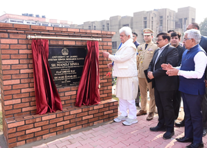 J&K L-G lays foundation stone for Innovation Tower at Jammu University | J&K L-G lays foundation stone for Innovation Tower at Jammu University
