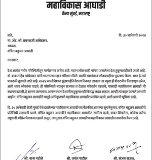 MVA expands with VBA, CPI, CPI-M, etc; seat-sharing talks on 'smoothly' | MVA expands with VBA, CPI, CPI-M, etc; seat-sharing talks on 'smoothly' MVA expands with VBA, CPI, CPI-M, etc; seat-sharing talks on 'smoothly' | MVA expands with VBA, CPI, CPI-M, etc; seat-sharing talks on 'smoothly'