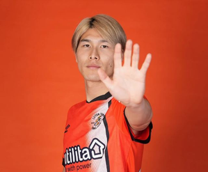 Premier League: Luton Town sign Japanese defender Hashioka | Premier League: Luton Town sign Japanese defender Hashioka