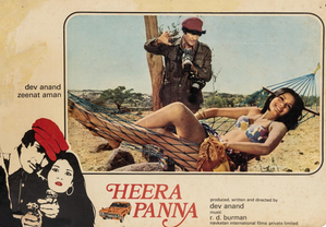 Vintage memorabilia, lobby cards, song booklets from Dev Anand films to be auctioned online | Vintage memorabilia, lobby cards, song booklets from Dev Anand films to be auctioned online Vintage memorabilia, lobby cards, song booklets from Dev Anand films to be auctioned online | Vintage memorabilia, lobby cards, song booklets from Dev Anand films to be auctioned online