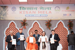 CSIR-CIMAP launch mobile app, Aloe Roma gel | CSIR-CIMAP launch mobile app, Aloe Roma gel CSIR-CIMAP launch mobile app, Aloe Roma gel | CSIR-CIMAP launch mobile app, Aloe Roma gel