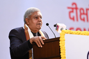 V-P Dhankhar urges students to ask probing questions, neutralize anti-India narratives | V-P Dhankhar urges students to ask probing questions, neutralize anti-India narratives V-P Dhankhar urges students to ask probing questions, neutralize anti-India narratives | V-P Dhankhar urges students to ask probing questions, neutralize anti-India narratives
