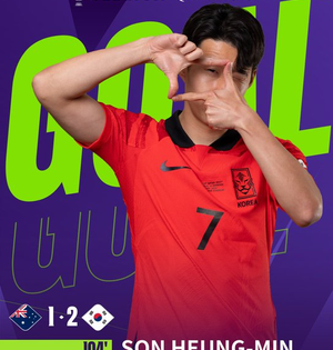 AFC Asian Cup: Son Heung-min drags S. Korea into semifinals | AFC Asian Cup: Son Heung-min drags S. Korea into semifinals AFC Asian Cup: Son Heung-min drags S. Korea into semifinals | AFC Asian Cup: Son Heung-min drags S. Korea into semifinals