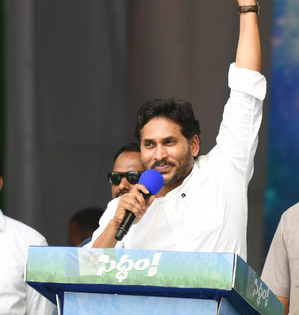 I clicked button 124 times to disburse Rs 2.55L cr, click 2 buttons for me: Jagan tells voters | I clicked button 124 times to disburse Rs 2.55L cr, click 2 buttons for me: Jagan tells voters I clicked button 124 times to disburse Rs 2.55L cr, click 2 buttons for me: Jagan tells voters | I clicked button 124 times to disburse Rs 2.55L cr, click 2 buttons for me: Jagan tells voters