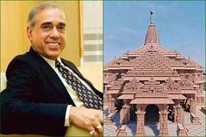 Work on first & 2nd floors of Ram temple to begin soon | Work on first & 2nd floors of Ram temple to begin soon