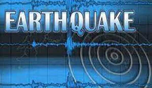 Earthquake in Indonesia: Quake of Magnitude 6.0 Strikes East Java Province, No Tsunami Alert | Earthquake in Indonesia: Quake of Magnitude 6.0 Strikes East Java Province, No Tsunami Alert