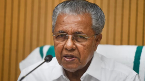 Kerala CPI(M) breaks shackles, opens doors for private & foreign universities | Kerala CPI(M) breaks shackles, opens doors for private & foreign universities Kerala CPI(M) breaks shackles, opens doors for private & foreign universities | Kerala CPI(M) breaks shackles, opens doors for private & foreign universities