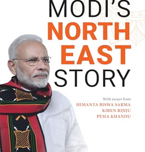 Taking a leaf out Bhishma's Rajdharma and PM Modi's vision, Assam scripts new destiny | Taking a leaf out Bhishma's Rajdharma and PM Modi's vision, Assam scripts new destiny Taking a leaf out Bhishma's Rajdharma and PM Modi's vision, Assam scripts new destiny | Taking a leaf out Bhishma's Rajdharma and PM Modi's vision, Assam scripts new destiny