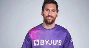 Football Star Lionel Messi's Brand Deal with Byju Suspended Amidst Company's Financial Troubles | Football Star Lionel Messi's Brand Deal with Byju Suspended Amidst Company's Financial Troubles
