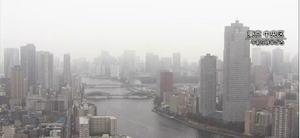 Heavy snowfall expected in Japan | Heavy snowfall expected in Japan