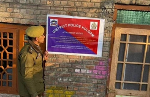 Police attaches property of drug peddler in Kashmir | Police attaches property of drug peddler in Kashmir