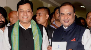Assam CM, Sonowal discuss LS polls preparedness | Assam CM, Sonowal discuss LS polls preparedness Assam CM, Sonowal discuss LS polls preparedness | Assam CM, Sonowal discuss LS polls preparedness