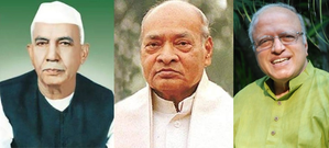 President to confer Bharat Ratna on ex-PMs Charan Singh, Narasimha Rao & three others on March 30 | President to confer Bharat Ratna on ex-PMs Charan Singh, Narasimha Rao & three others on March 30 President to confer Bharat Ratna on ex-PMs Charan Singh, Narasimha Rao & three others on March 30 | President to confer Bharat Ratna on ex-PMs Charan Singh, Narasimha Rao & three others on March 30
