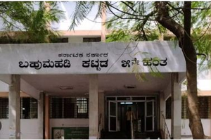 Human Rights Commission raids B'luru police station against illegal detention | Human Rights Commission raids B'luru police station against illegal detention
