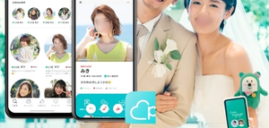 Marriage agencies going bankrupt in Japan as dating apps use surge | Marriage agencies going bankrupt in Japan as dating apps use surge Marriage agencies going bankrupt in Japan as dating apps use surge | Marriage agencies going bankrupt in Japan as dating apps use surge