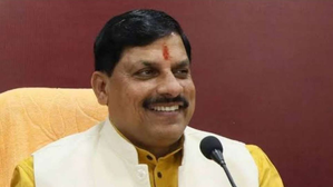 Regional industry conclave in Ujjain will pave way for MP's growth: CM | Regional industry conclave in Ujjain will pave way for MP's growth: CM