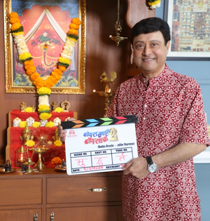 Sachin Pilgaonkar starts shooting for 'Navra Mazha Navsacha' sequel in Mumbai | Sachin Pilgaonkar starts shooting for 'Navra Mazha Navsacha' sequel in Mumbai Sachin Pilgaonkar starts shooting for 'Navra Mazha Navsacha' sequel in Mumbai | Sachin Pilgaonkar starts shooting for 'Navra Mazha Navsacha' sequel in Mumbai