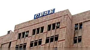 Class 12 students who miss Hindi exams due to Holi to get another chance: CBSE | Class 12 students who miss Hindi exams due to Holi to get another chance: CBSE Class 12 students who miss Hindi exams due to Holi to get another chance: CBSE | Class 12 students who miss Hindi exams due to Holi to get another chance: CBSE