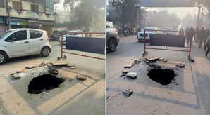 Road caves in at Delhi's Najafgarh area, traffic disrupted | Road caves in at Delhi's Najafgarh area, traffic disrupted Road caves in at Delhi's Najafgarh area, traffic disrupted | Road caves in at Delhi's Najafgarh area, traffic disrupted