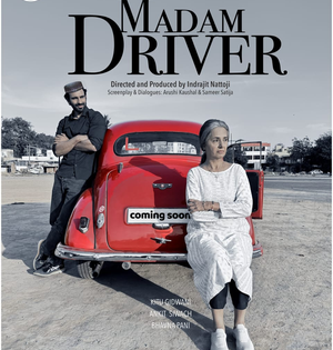 'Swabhimaan' actress Kitu Gidwani to star in featurette 'Madam Driver' | 'Swabhimaan' actress Kitu Gidwani to star in featurette 'Madam Driver'