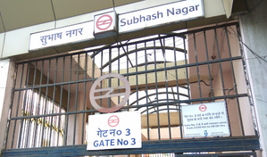 Metal pipe from Delhi Metro Station falls on scooter; woman injured | Metal pipe from Delhi Metro Station falls on scooter; woman injured Metal pipe from Delhi Metro Station falls on scooter; woman injured | Metal pipe from Delhi Metro Station falls on scooter; woman injured