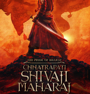 ‘The Pride of Bharat: Chhatrapati Shivaji Maharaj’ chronicles the life of Maratha warrior king | ‘The Pride of Bharat: Chhatrapati Shivaji Maharaj’ chronicles the life of Maratha warrior king