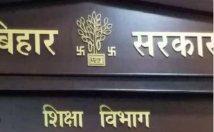 Bihar Education Dept approves 86,476 posts in third phase of teachers’ recruitment | Bihar Education Dept approves 86,476 posts in third phase of teachers’ recruitment