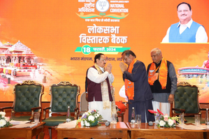 JP Nadda to continue as BJP National President till June | JP Nadda to continue as BJP National President till June JP Nadda to continue as BJP National President till June | JP Nadda to continue as BJP National President till June
