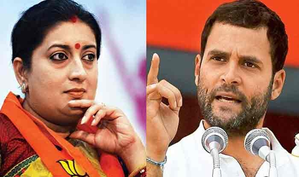 Don’t be nasty to Smriti Irani, LoP Rahul says on X; BJP calls it ‘most disingenuous’ | Don’t be nasty to Smriti Irani, LoP Rahul says on X; BJP calls it ‘most disingenuous’ Don’t be nasty to Smriti Irani, LoP Rahul says on X; BJP calls it ‘most disingenuous’ | Don’t be nasty to Smriti Irani, LoP Rahul says on X; BJP calls it ‘most disingenuous’
