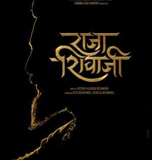 Riteish Deshmukh to direct, star in historical action drama ‘Raja Shivaji’ | Riteish Deshmukh to direct, star in historical action drama ‘Raja Shivaji’ Riteish Deshmukh to direct, star in historical action drama ‘Raja Shivaji’ | Riteish Deshmukh to direct, star in historical action drama ‘Raja Shivaji’