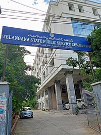 TSPSC issues notification for recruitment to 563 Group I posts | TSPSC issues notification for recruitment to 563 Group I posts TSPSC issues notification for recruitment to 563 Group I posts | TSPSC issues notification for recruitment to 563 Group I posts