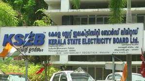 Ernakulam Collectorate in 'dark' after Kerala Electricity Board disconnects power | Ernakulam Collectorate in 'dark' after Kerala Electricity Board disconnects power