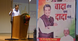 New Pawar ‘dada’ rises in Pune: Nephew challenges uncle’s political domain | New Pawar ‘dada’ rises in Pune: Nephew challenges uncle’s political domain