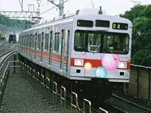 Japan: Train services suspended between Tokyo, Yokohama due to concrete on tracks | Japan: Train services suspended between Tokyo, Yokohama due to concrete on tracks