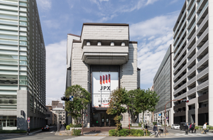 Japan's stock index surpasses record high set 34 years ago | Japan's stock index surpasses record high set 34 years ago Japan's stock index surpasses record high set 34 years ago | Japan's stock index surpasses record high set 34 years ago