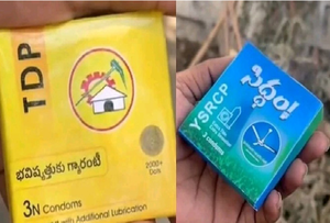 It's now 'condom politics' in poll-bound Andhra Pradesh | It's now 'condom politics' in poll-bound Andhra Pradesh It's now 'condom politics' in poll-bound Andhra Pradesh | It's now 'condom politics' in poll-bound Andhra Pradesh