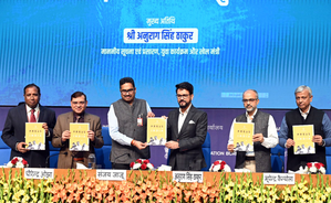 I&B Minister Anurag Thakur launches 4 portals to modernise media landscape | I&B Minister Anurag Thakur launches 4 portals to modernise media landscape I&B Minister Anurag Thakur launches 4 portals to modernise media landscape | I&B Minister Anurag Thakur launches 4 portals to modernise media landscape
