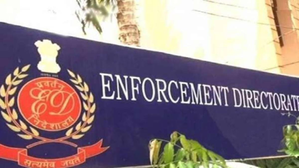 One more arrested by ED in Rs 263 cr tax refund scam case | One more arrested by ED in Rs 263 cr tax refund scam case One more arrested by ED in Rs 263 cr tax refund scam case | One more arrested by ED in Rs 263 cr tax refund scam case