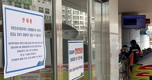 South Korea junior doctors' walkout enters fifth day; health services affected | South Korea junior doctors' walkout enters fifth day; health services affected South Korea junior doctors' walkout enters fifth day; health services affected | South Korea junior doctors' walkout enters fifth day; health services affected