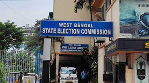 Bengal Postings: Police transfers within the same LS constituency may not be valid | Bengal Postings: Police transfers within the same LS constituency may not be valid Bengal Postings: Police transfers within the same LS constituency may not be valid | Bengal Postings: Police transfers within the same LS constituency may not be valid