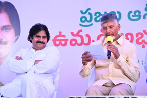Kammas, Reddys get lion's share in TDP-Jana Sena combine's 1st list | Kammas, Reddys get lion's share in TDP-Jana Sena combine's 1st list Kammas, Reddys get lion's share in TDP-Jana Sena combine's 1st list | Kammas, Reddys get lion's share in TDP-Jana Sena combine's 1st list