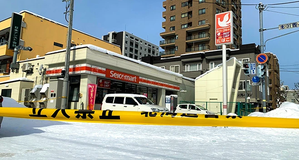 Knife-wielding man kills 1 at convenience store in Japan's Sapporo | Knife-wielding man kills 1 at convenience store in Japan's Sapporo